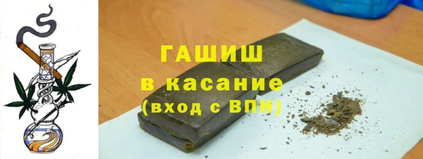 бутират Богородицк