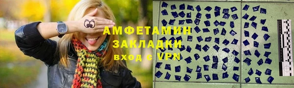 бутират Богородицк