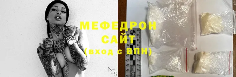 OMG сайт  магазин продажи наркотиков  Касимов  МЕФ 4 MMC 